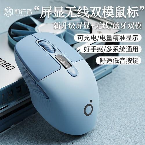 鼠标最新爆料,鼠标新爆料,科技革新引领未来交互体验 第3张 鼠标最新爆料,鼠标新爆料,科技革新引领未来交互体验 第3张