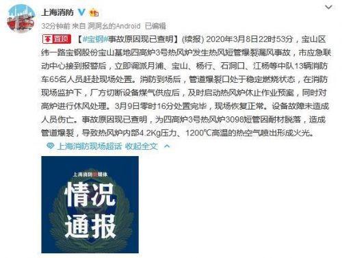 聊城负面新闻爆料事件最新,揭开背后真相,探寻事件真相与影响 第2张 聊城负面新闻爆料事件最新,揭开背后真相,探寻事件真相与影响 第2张