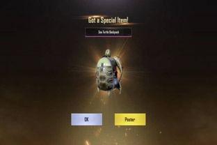 最新和平精英的军需爆料,神秘军装亮相,战场风云再起! 第1张 最新和平精英的军需爆料,神秘军装亮相,战场风云再起! 第1张