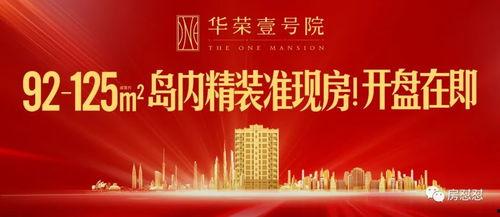 厦门新闻爆料 微信,最新动态,微信独家披露! 第1张 厦门新闻爆料 微信,最新动态,微信独家披露! 第1张