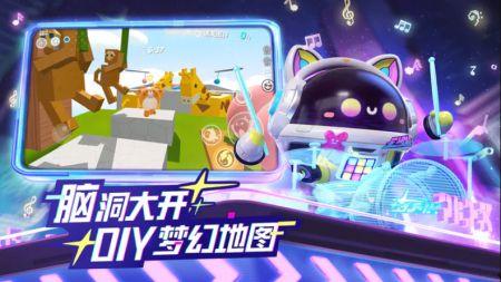 蛋仔派对51最新爆料,神秘新内容即将揭晓，敬请期待！  第3张